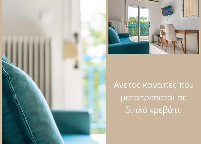 Xxxxxxxxxxxx Διαμέρισμα